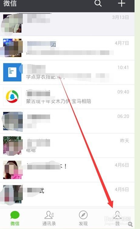 微信怎么看手机号(通过手机号加的微信怎么看手机号)