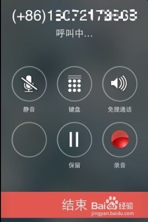 苹果手机怎么设置录音(苹果8录音功能在哪里找)