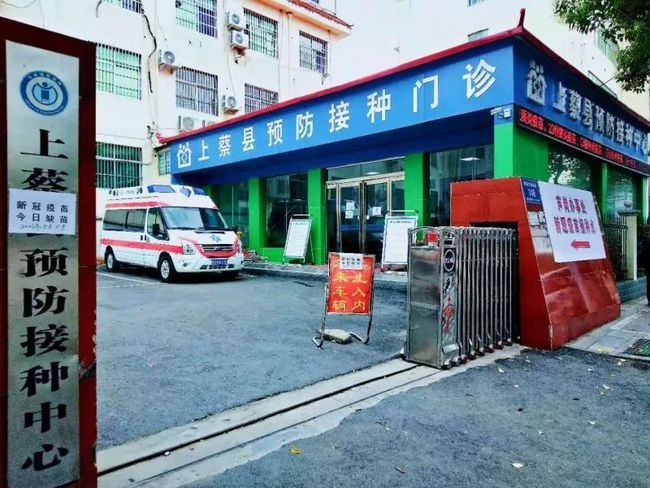 包含疫苗接种可以打一样的吗的词条