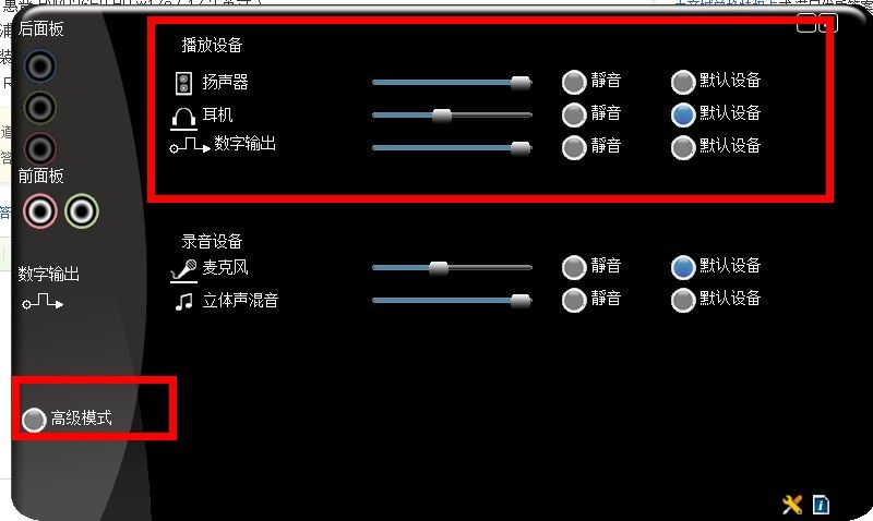 音频在哪里(华为手机音频在哪里)