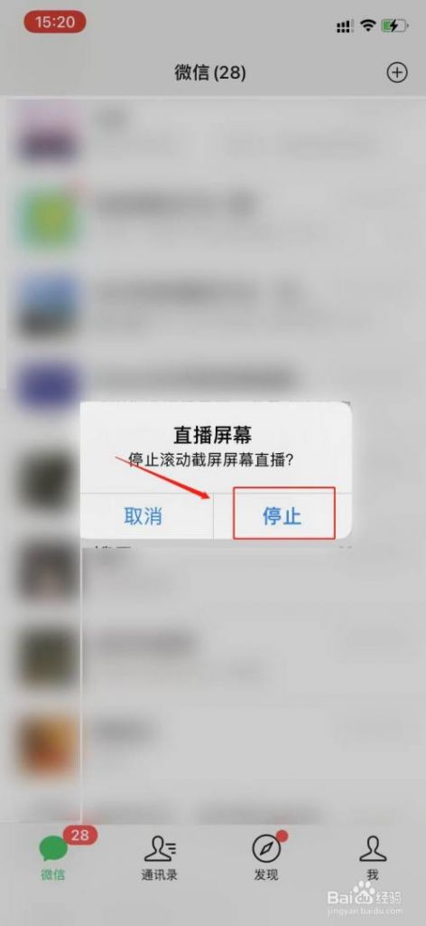 手机怎么滚动截图(oppo鎵嬫満鎬庝箞婊氬姩鎴浘)