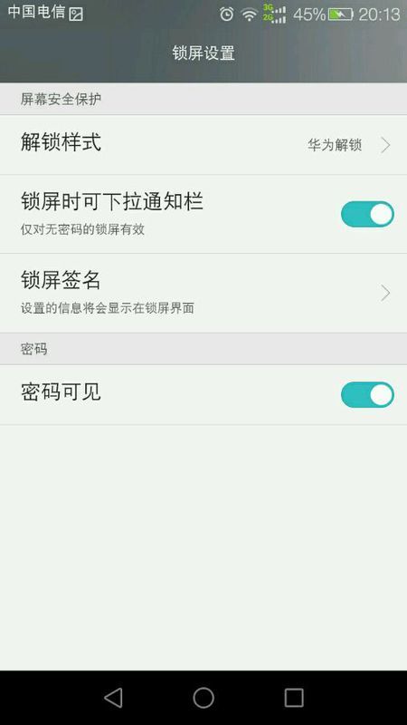 oppor9系统通知音在哪(oppor9系统通知音怎么设置)