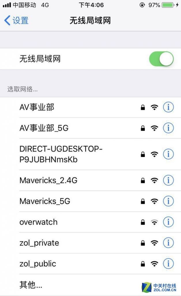 手机怎么隐藏无线网络(无线网络隐藏后手机怎么连接)