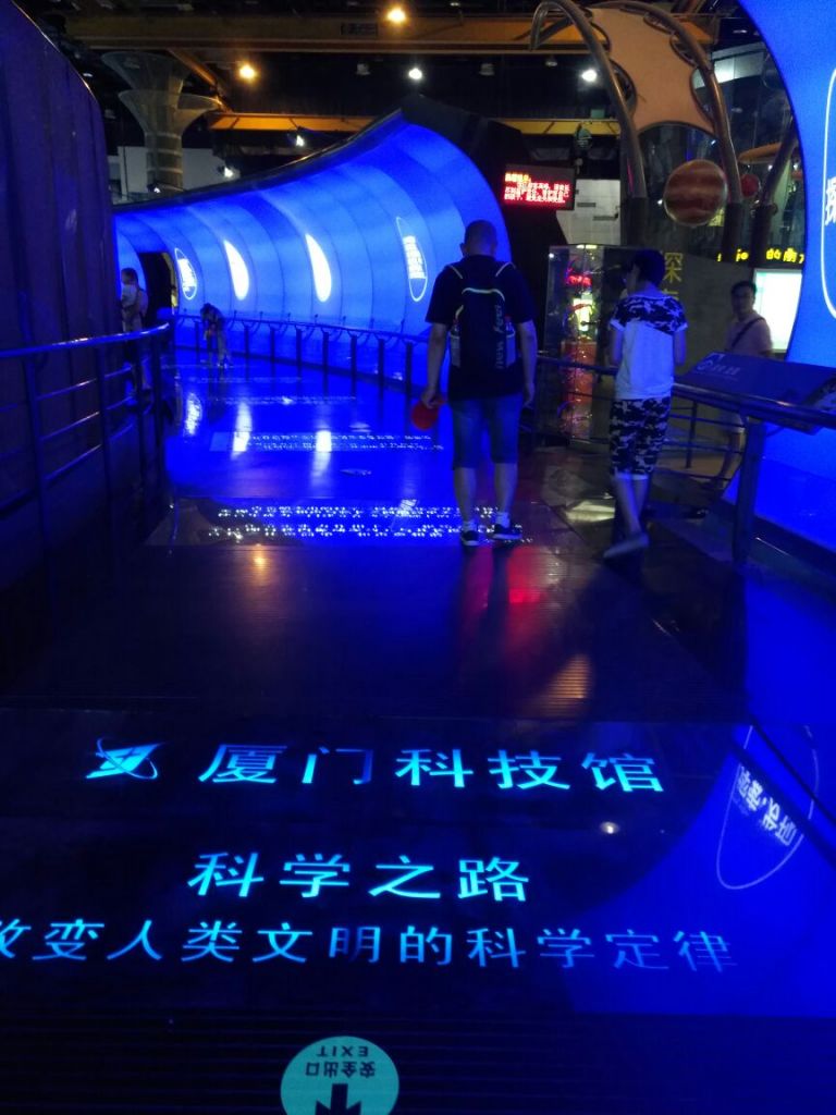 诚毅科技馆在哪里(诚毅科技馆适合几岁去)