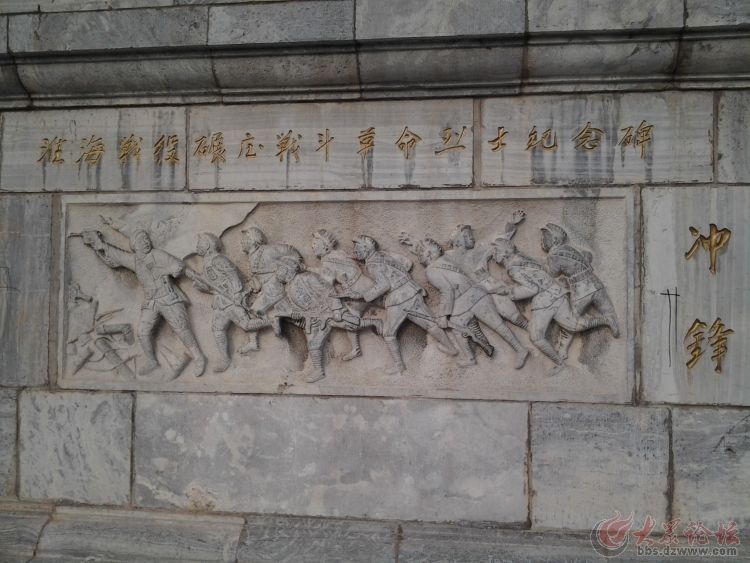 淮海战役在哪个地方打(淮海战役的主战场在哪个地方)
