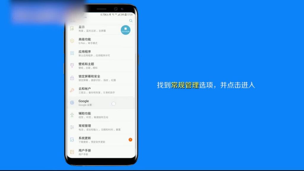 三星手机截屏怎么截(华为手机截屏怎么截屏)