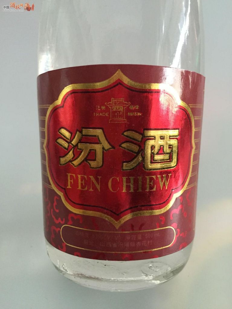 汾酒酒厂在哪(汾酒酒厂在哪个地区)