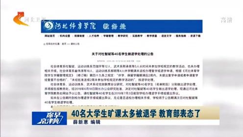 包含教育部在校大学生规定的词条