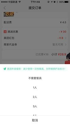 我想买狗在哪个app(网上买狗一般去哪个网站)