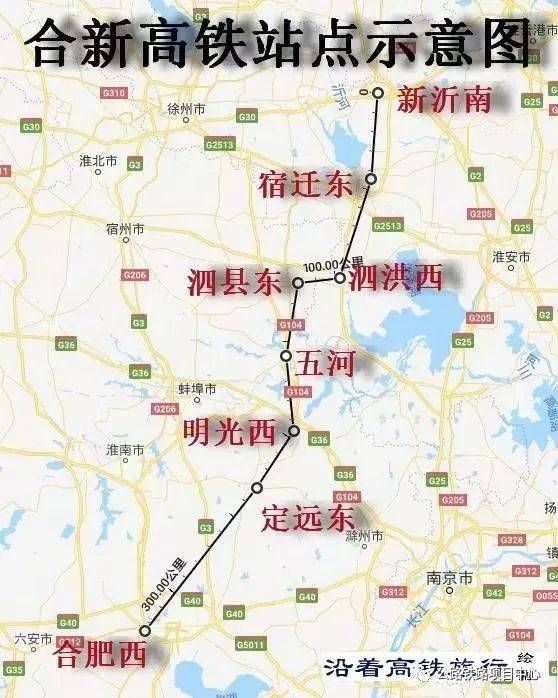 明光高铁站会建在哪(明光高铁站在什么地方)