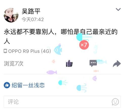 怎么给他点赞(怎么设置点赞)