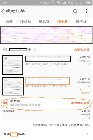 手机淘宝退货怎么退(手机淘宝退货怎么退换货地址)