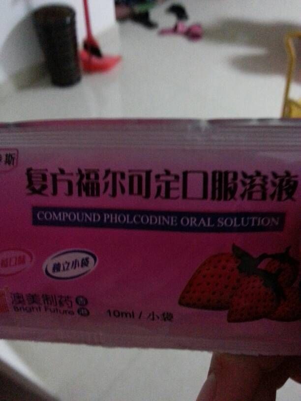 7岁孩子发烧嗓子有黏痰(孩子发烧嗓子哑了怎么回事)