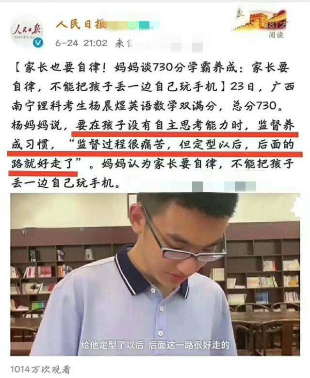 高考状元崩溃视频(刘琦高考状元不工作视频)