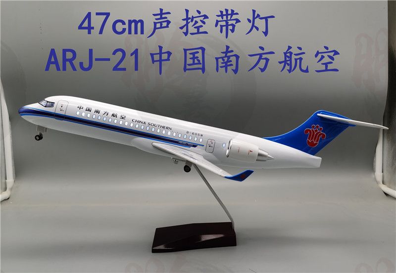 包含各大航空飞机的外观的词条