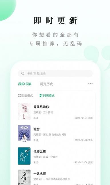 手机怎么下载电子书(苹果手机怎么下载电子书)