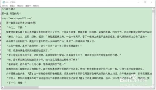 手机怎么下载电子书(苹果手机怎么下载电子书)