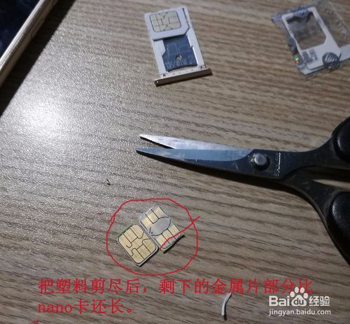 手机怎么剪卡(手机剪映怎么卡点音乐)