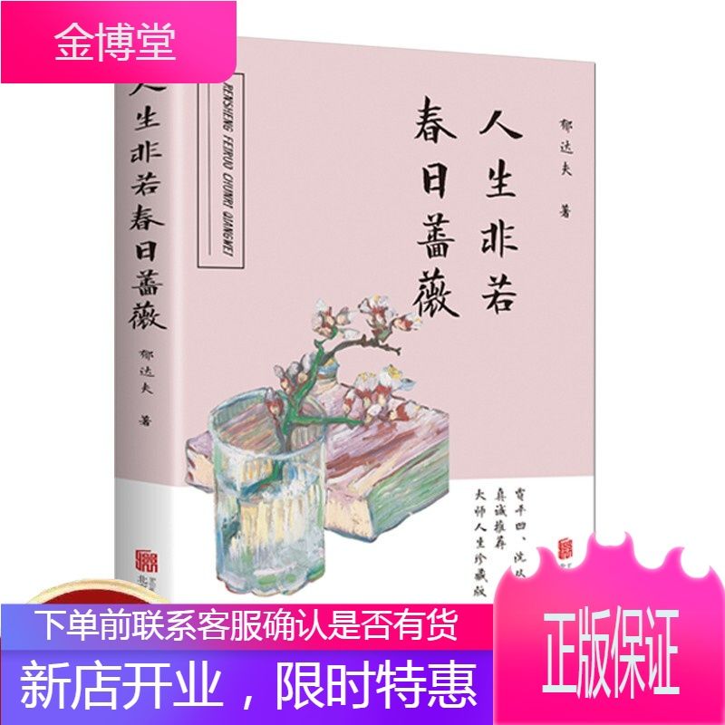 人生初见小说全文阅读(人生若只如初见txt梅子)