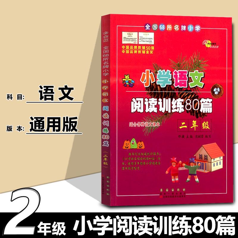 考二消买哪个出版社的书(二建官方教材是哪个出版社)