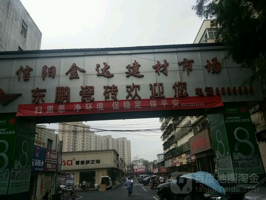 信阳批发市场在哪里(信阳水果批发市场地址)