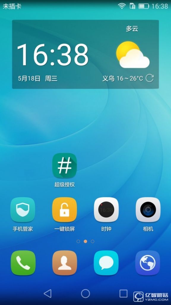 华为麦芒4计步器在哪里的简单介绍