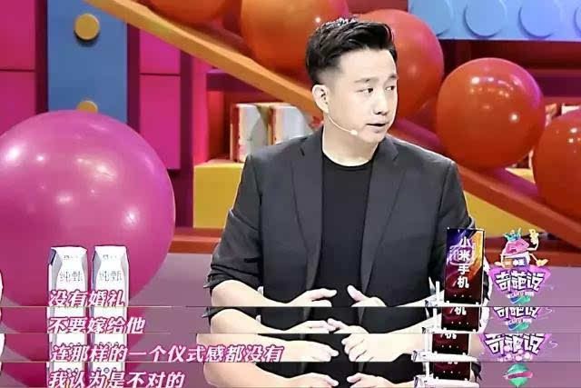 奇葩说黄磊在哪期(奇葩说婚礼真的有必要吗)