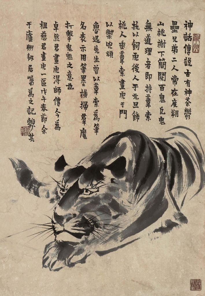卧虎在哪里(卧虎电视剧40集完整版)