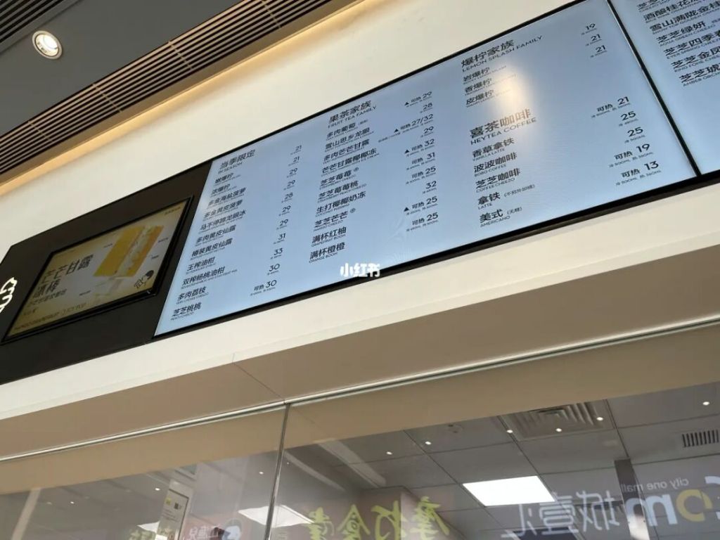 北京路喜茶在哪里(北京路在哪个地铁站最近)