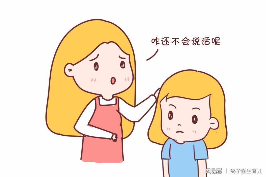 正常小婴儿学说话(小孩多大说话是正常范围)