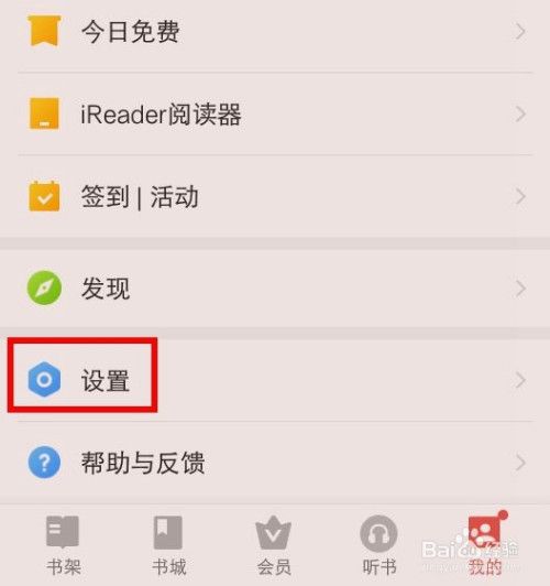 手机屏幕常亮怎么设置(小米9怎么设置屏幕常亮)