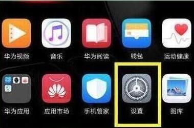 手机屏幕常亮怎么设置(小米9怎么设置屏幕常亮)