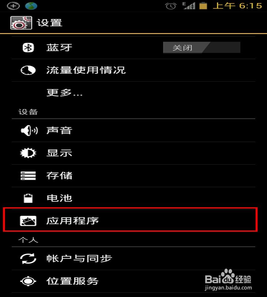 怎么清理手机磁盘空间(怎么清理手机磁盘空间内存)