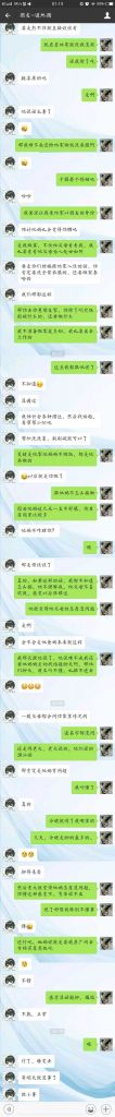 男朋友和最好的男性朋友的简单介绍