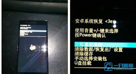 怎么在手机上刷机(手机如何自己刷机的步骤)