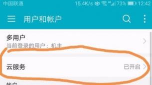 手机怎么找回删除的照片(oppo永久删除恢复正常)