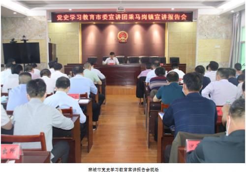 麻城市最近的新闻(沂源新闻最近跳楼事件)