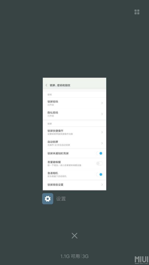 红米多屏互动在哪里(小米手机投屏到小米盒子)