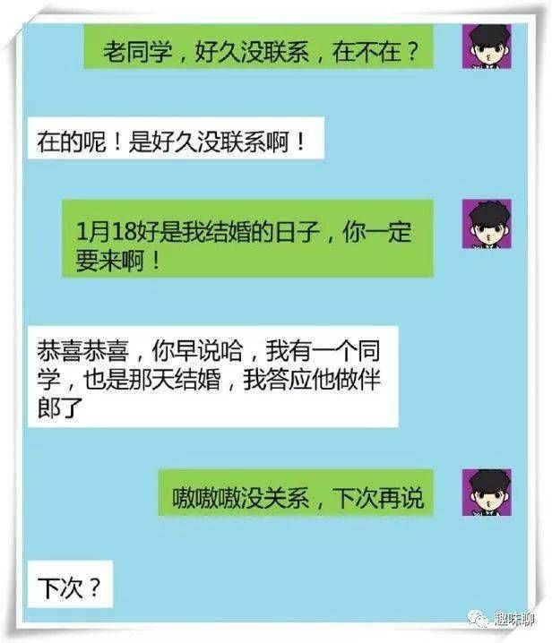 朋友不借钱不回复(没借钱给男友不理我了)