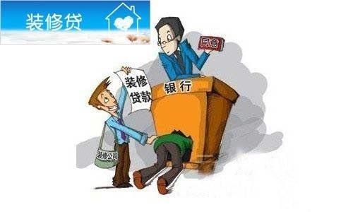 包含买房银行贷款部通过怎么办的词条