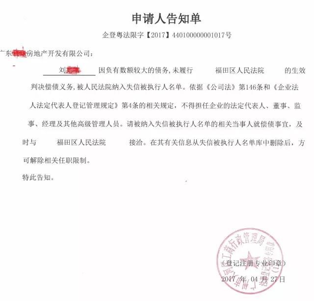 股东可以去别的公司吗(股东是否一定要在公司任职)