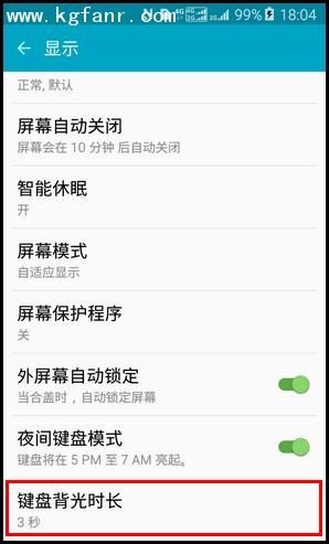 三星手机的时间怎么调(三星s10时间怎么设置)