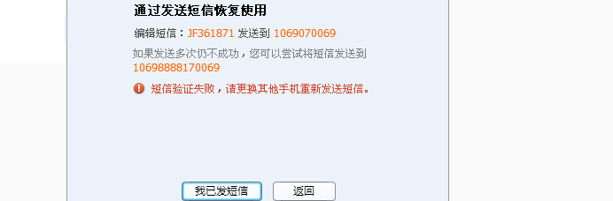 qq怎么给手机发短信(怎么发手机短信给别人)