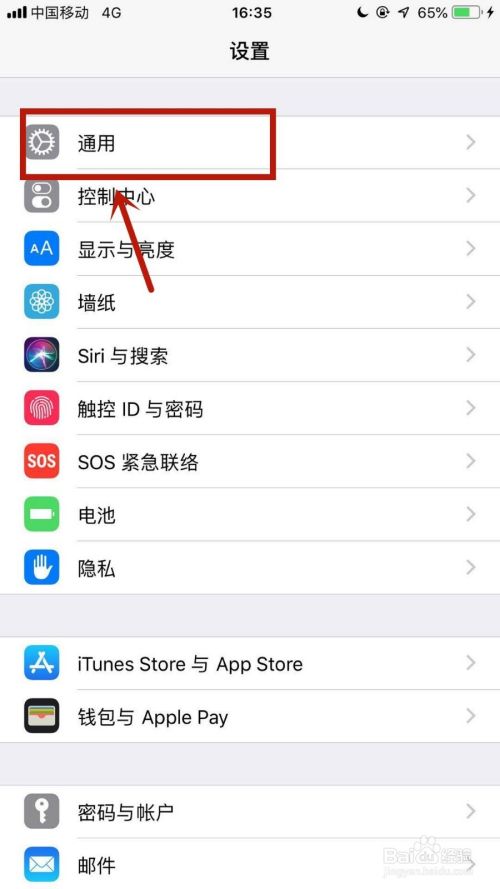 手机无线网怎么改密码(用手机能改无线网密码吗)