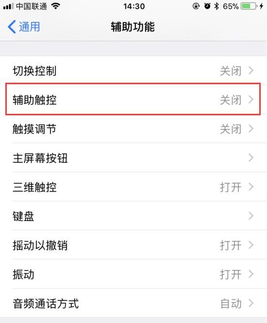 手机版本怎么降级(鍗庝负鎵嬫満鐗堟湰鎬庝箞闄嶇骇)