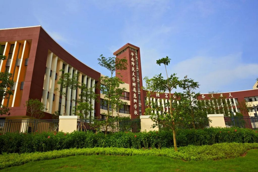 华南师范大学在哪(华南师范大学是211吗)