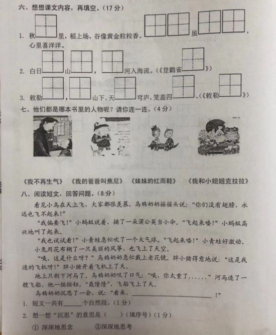 为什么学校没有期末考试卷的简单介绍