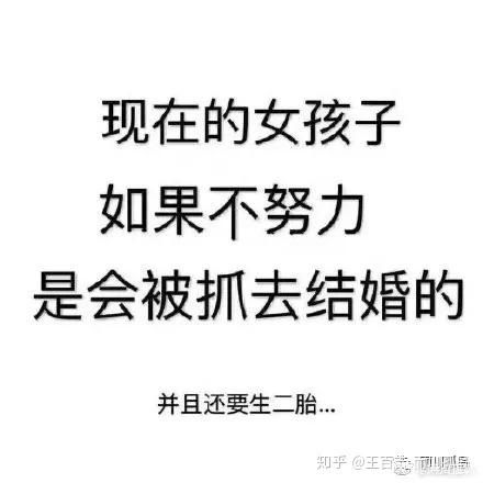 包含你以为的你以为真的是你以为吗是什么意思的词条