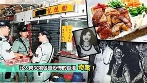 人肉叉烧包在哪可以看(为什么八仙饭店不可以看了)