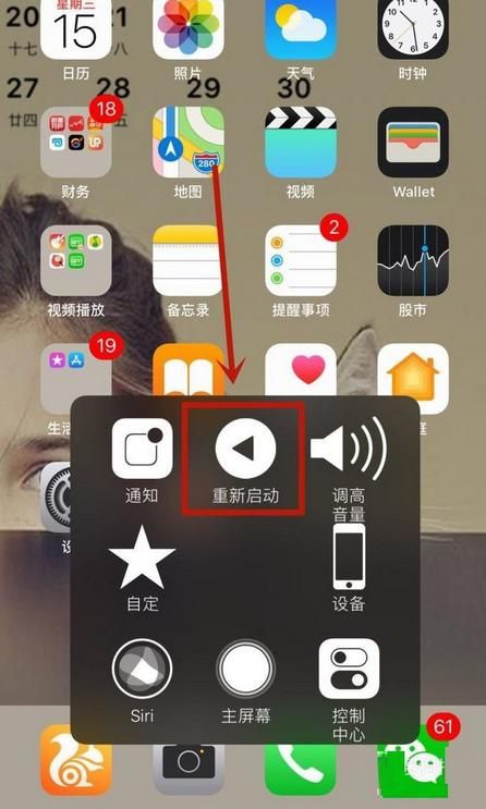 苹果手机不能开机怎么办(iphone打不开怎么办)